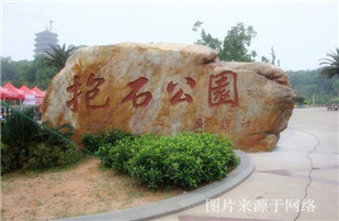 http://oa.4000500521.com//upimg/seot/t20170725135609271.jpg