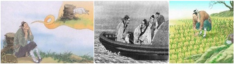 那些年我们读过的成语