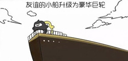 升起就升起