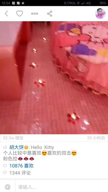 咩哈哈