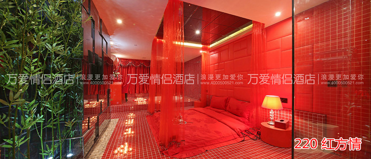 红方情