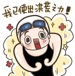 奥运的网红