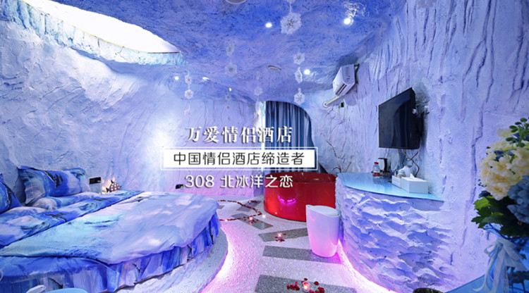 主题房