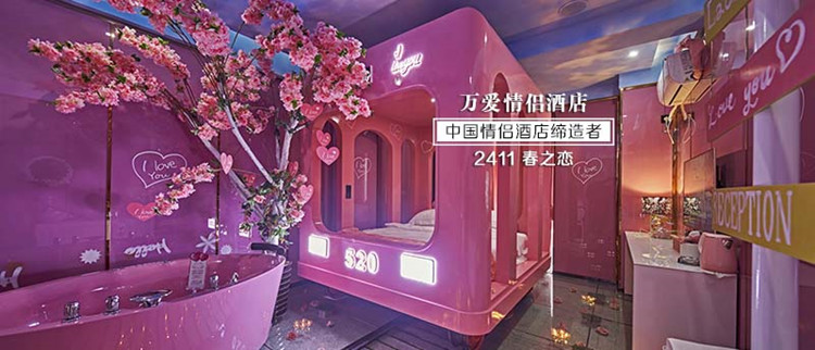 主题