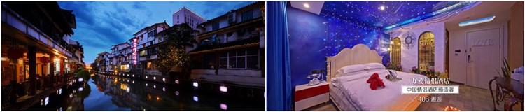 酒店主题