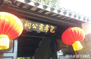 万爱情侣主题酒店